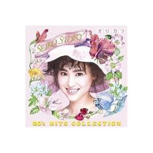 松田聖子／SEIKO STORY 80's HITS COLLECTION 【CD】 : ハピネット