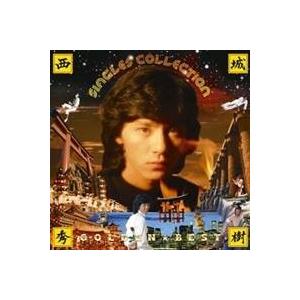 ソニーミュージック 西城秀樹 スーパー・ベスト16曲入り CD : FULL