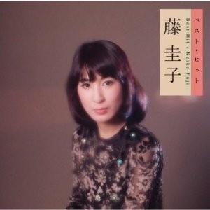 藤圭子／ベスト・ヒット 【CD】