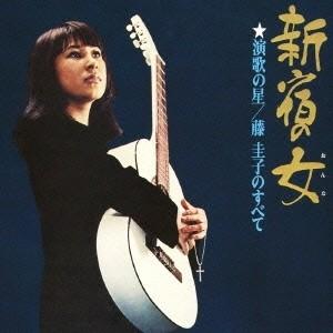 レコード】藤圭子 - 新宿の女 LP JAPAN 1970年リリース : フリークス