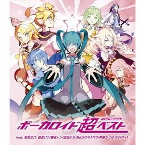 (V.A.)／VOCALOID 超BEST MEMORIES 【CD】｜esdigital