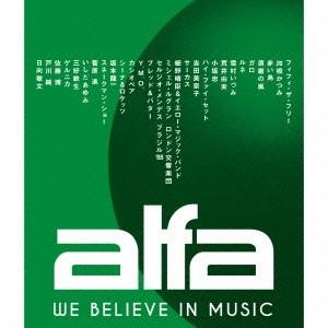 (V.A.)／アルファレコード 〜We Believe In Music〜 【CD】