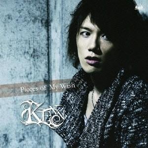 KENN/Pieces of My Wish(初...の商品画像