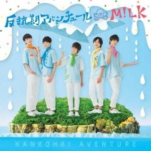 THE MODS／SMOKIN' GUN 〜Forever Hits：Fan Edition 45〜《完全生産