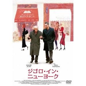 ジゴロ・イン・ニューヨーク 【DVD】