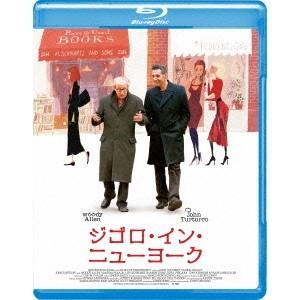 ジゴロ・イン・ニューヨーク 【Blu-ray】