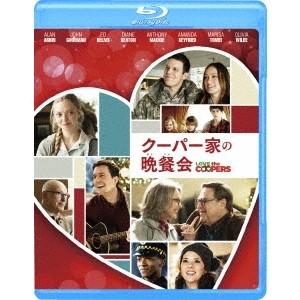 クーパー家の晩餐会 【Blu-ray】