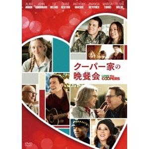 クーパー家の晩餐会 【DVD】