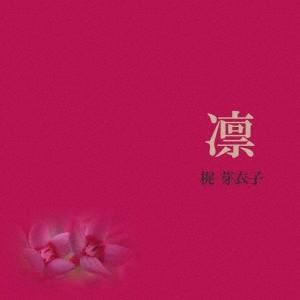 龍宮城／SHIBAI (Deluxe)《完全生産限定盤》 (初回限定) 【CD+Blu-ray