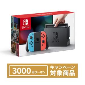 Switch Nintendo Switch Joy-Con(L) ネオンブルー/(R) ネオンレッド｜esdigital