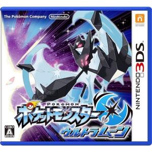 3DS ポケットモンスター ウルトラムーン｜esdigital