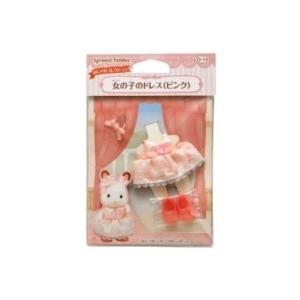 シルバニアファミリー D-15 女の子のドレス(ピンク) おもちゃ