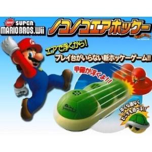 NEW スーパーマリオブラザーズ Wii ノコノコエアホッケー おもちゃ こども 子供 パーティ ゲーム｜esdigital