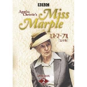 ミス・マープル ［完全版］ DVD-BOX 2 【DVD】