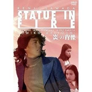 沢田研二　夜のヒットスタジオ　DVD 810YneSLK9L._AC_UL210_SR210,