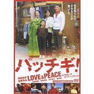 20世紀少年 DVD（豪華版）全巻セット : 脳トレ生活 - 通販 - Yahoo