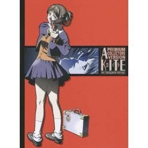 A KITE PREMIUM COLLECTORS VERSION