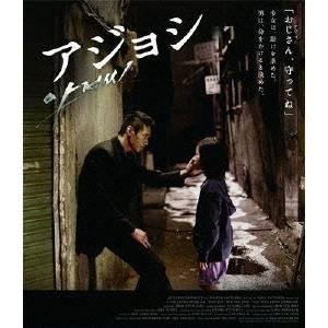 インビジブル・ゲスト 悪魔の証明 【DVD】 : ハピネット・オンライン