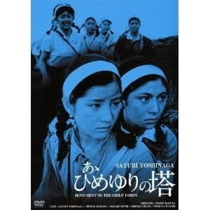 ペンディングトレイン―8時23分、明日 君と / Blu-ray BOX(TBS