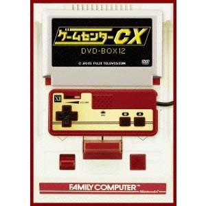 ゲームセンターCX DVD-BOX12 【DVD】