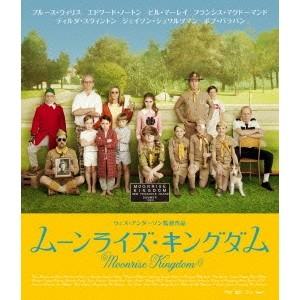 ムーンライズ・キングダム 【Blu-ray】