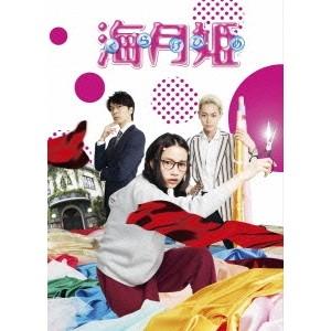 海月姫 【DVD】