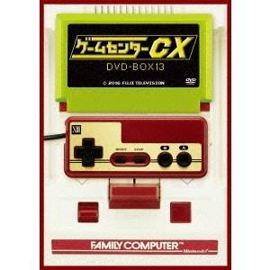 ゲームセンターCX DVD-BOX13 【DVD】