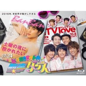 潜入捜査アイドル・刑事ダンス Blu-ray B...の商品画像