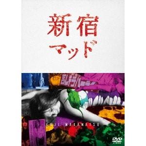 新宿マッド 【DVD】