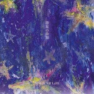 MAGIC OF LiFE／箒星の余韻 【CD】｜esdigital