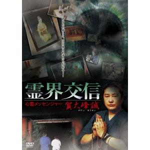 ☆DVD クリフハンガー + 映画パンフレット付 *シルベスター