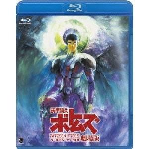 100万回言えばよかった / Blu-ray BOX （TBSオリジナル特典付き・送料