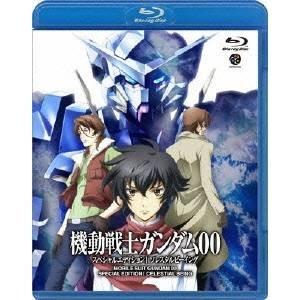 機動戦士ガンダム00 ファーストシーズン DVD 全25話 625分収録 北米版