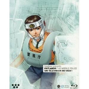 機動警察パトレイバー NEW OVA BD-BOX 【Blu-ray】 : ハピネット