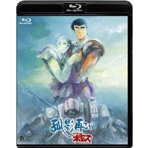 装甲騎兵ボトムズ Blu-ray Perfect Soldier Box (期間限定版