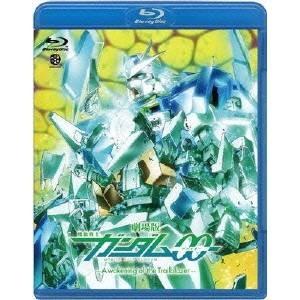 劇場版 機動戦士ガンダム00-A wakening of the Trailblazer- 【Blu-ray】｜esdigital