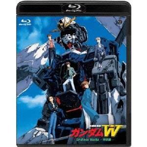 新機動戦記ガンダムW DVD 全巻 Amazon.co.jp: 新機動戦記 ガンダム W 全12巻 + Endless Waltz