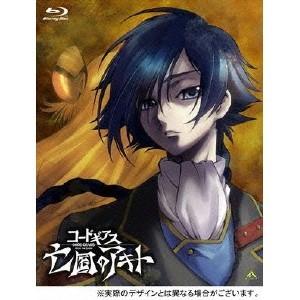 コードギアス 亡国のアキト 第1章 (初回限定) 【Blu-ray】