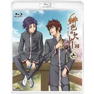 緋色の欠片 第二章 六 【Blu-ray】