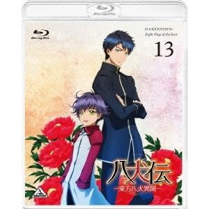 八犬伝-東方八犬異聞- 13 【Blu-ray】