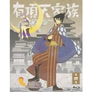 有頂天家族 第四巻 【Blu-ray】