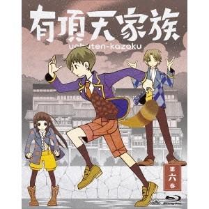 有頂天家族 第六巻 【Blu-ray】