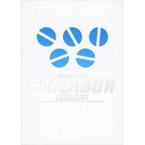 機動警察パトレイバーREBOOT《特装限定版》 (初回限定) 【Blu-ray】