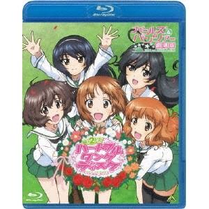 ガールズ＆パンツァー 〜第2次ハートフル・タンク・ディスク〜 【Blu-ray】
