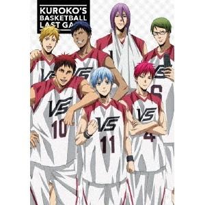 劇場版 黒子のバスケ LAST GAME