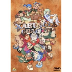 ザブングル グラフィティ 【DVD】の買取情報