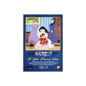 小公女セーラ 3 【DVD】