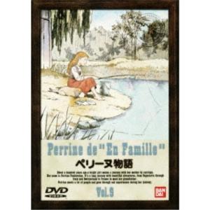 ペリーヌ物語　ファミリーセレクション DVD ボックス　世界名作劇場 中古】 世界名作劇場 / ペリーヌ物語 ファミリーセレクションDVD