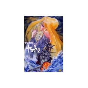 宇宙戦艦ヤマトIII DVDメモリアルボックス 【DVD】 : ハピネット