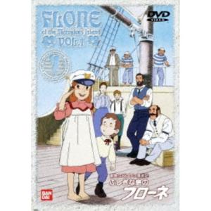 家族ロビンソン漂流記 ふしぎな島のフローネ DVD全12巻セット : 脳トレ